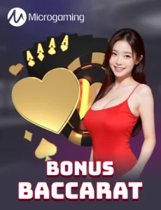 mg_bonus_baccarat_portrait